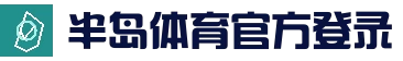 {aite:global.cfg_webname/}
